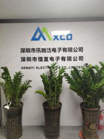 深圳市讯驰达电子有限公司实景