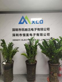 深圳市讯驰达电子有限公司实景
