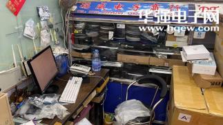 深圳市瑞威电子商行（个体）实景