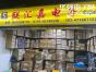 深圳市联汇嘉电子科技有限公司实景