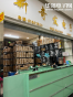 深圳市福田区新奇发电子商行实景