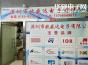 深圳市欧盛达电子有限公司实景