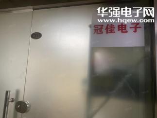 深圳秩序商贸有限公司实景