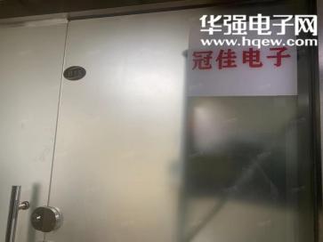 深圳秩序商贸有限公司实景