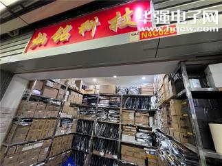 深圳市灿铭科技有限公司实景