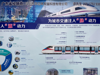 深圳市华芯坤发展科技有限公司实景