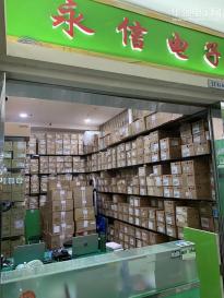 深圳市福田区新亚洲电子市场永信电子商行实景