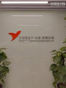 芯佰微电子（北京）有限公司实景