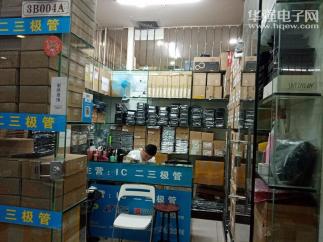 深圳市兆易微科技有限公司实景