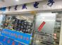 深圳市宇星盛科技有限公司实景