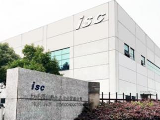 无锡固电半导体股份有限公司实景