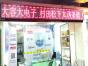 苏州大容大电子有限公司实景