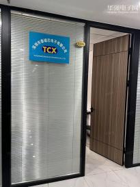 深圳市泰诚芯电子有限公司实景