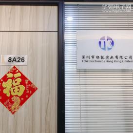 深圳市拓凯实业有限公司实景