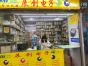 深圳市展创电子有限公司实景