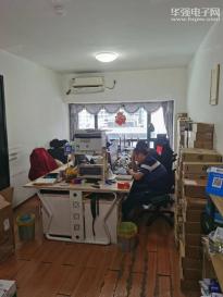 深圳市锐帝国际电子有限公司实景
