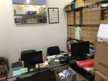 深圳市尔迪讯贸易有限公司实景