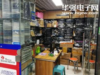 深圳市福田区盛泰兴伟业电子商行实景