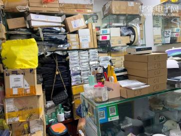深圳市森湖泰科技有限公司实景