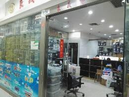 深圳市福田区良义微电子商行实景