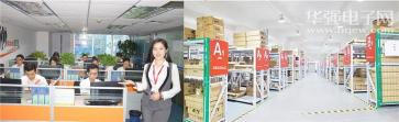 深圳市杰兴伟业电子有限公司实景