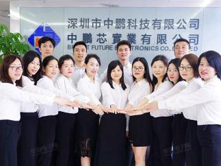 深圳市中鹏科技有限公司实景