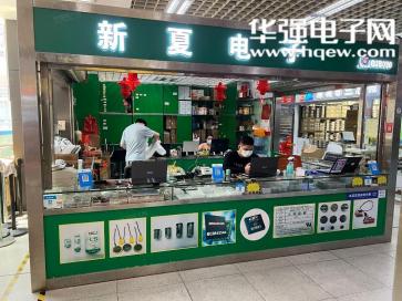 深圳市福田区增正电子销售部（个体工商户）实景