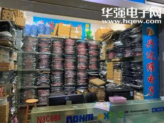 深圳市兴达维电子有限公司实景