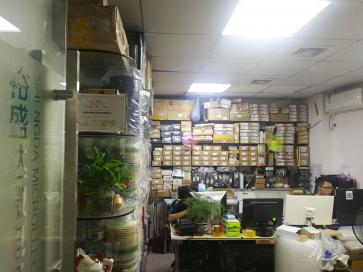 深圳市裕盛达微电子有限公司实景
