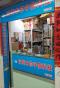 深圳市芯宇信科技有限公司实景