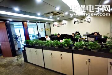 深圳市创联发科技有限公司实景