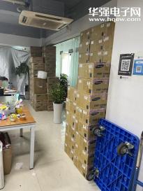 庄容电子（深圳）有限公司实景