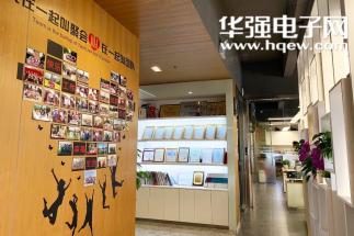 深圳市英锐恩科技有限公司实景