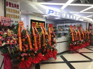 深圳市多智达科技有限公司实景