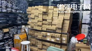 深圳市辉联胜贸易有限公司实景