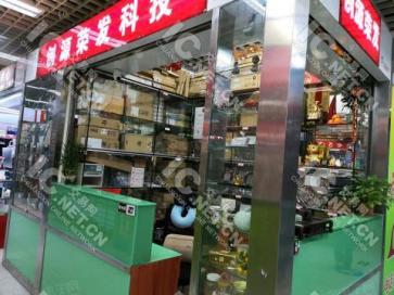 深圳市创源荣发科技有限公司实景