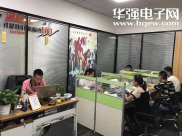财富芯(深圳)半导体科技有限公司实景