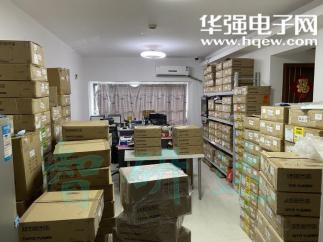 深圳市智研达科技有限公司实景