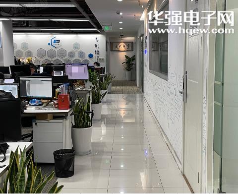 云汉芯城（上海）互联网科技股份有限公司展示图2