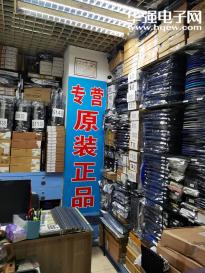 深圳市亚周电子有限公司实景