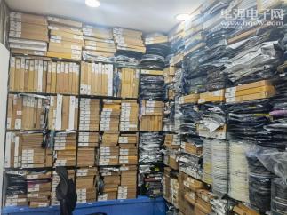 深圳市南亨电子有限公司实景