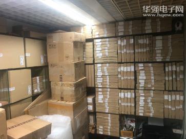广州力港电子科技有限公司（深圳办）实景