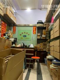 深圳市凯胜源锋实业有限公司实景