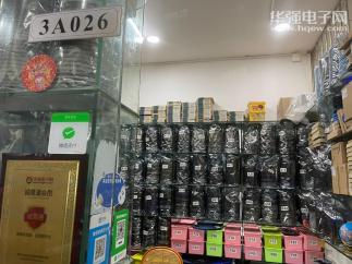 深圳集得电子有限公司实景