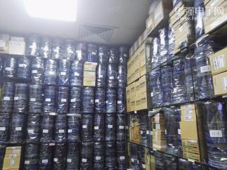 深圳市福田区丰宇电子经营部实景