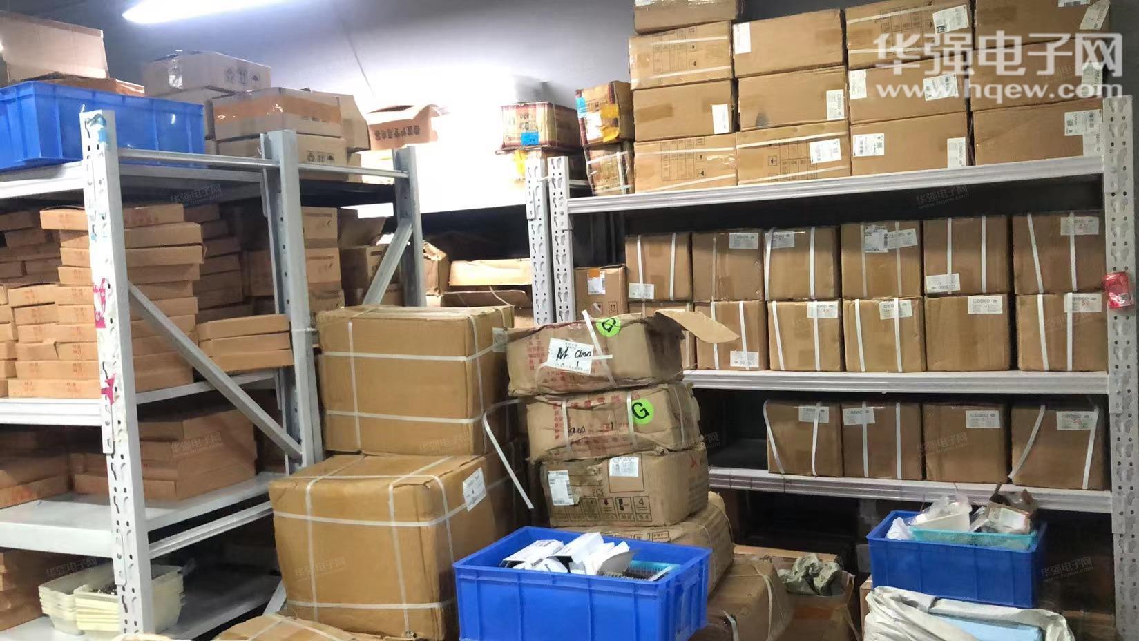 深圳市华普恒芯科技有限公司展示图3