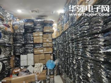 深圳市超粤电子有限公司实景