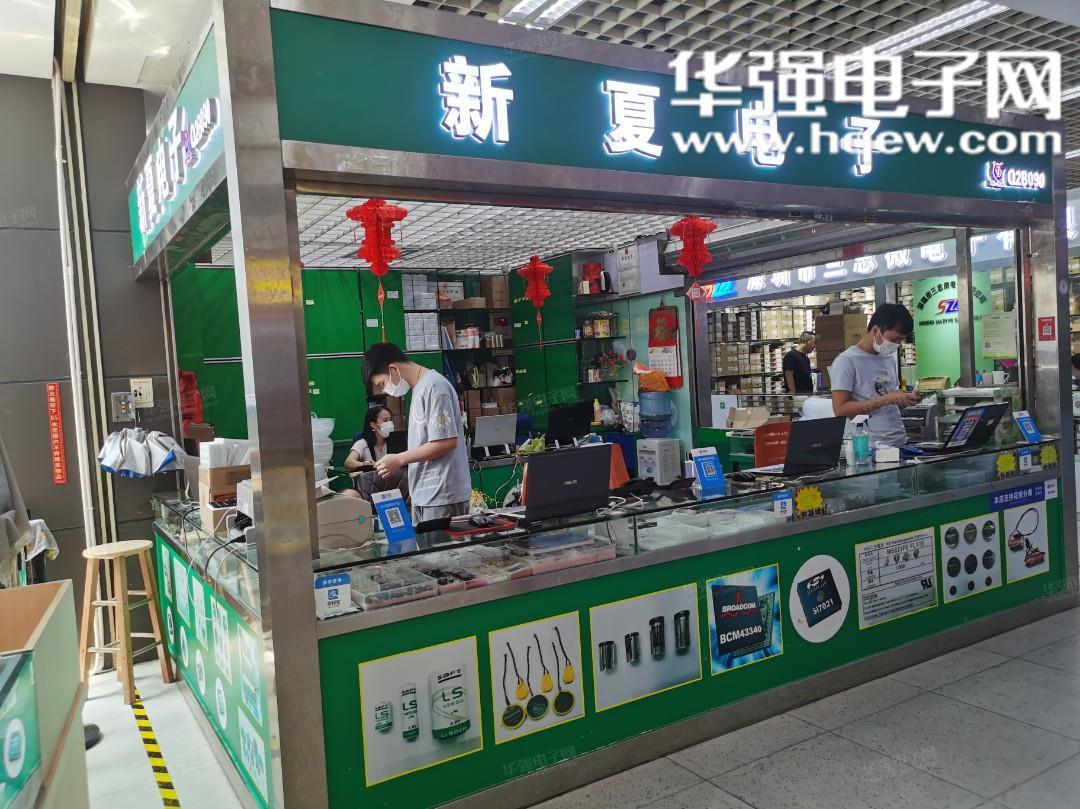 深圳市福田区增正电子销售部（原深圳市福田区新夏电子销售部）展示图3