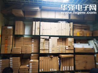 深圳市福田区忠成电子商行实景