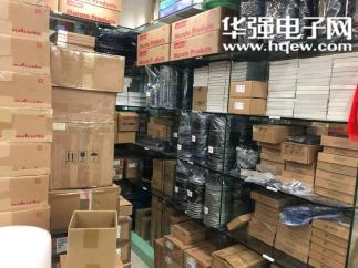 路特斯（深圳）科技有限公司实景